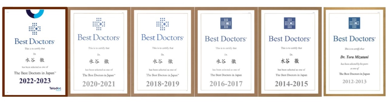 Best Doctors 2012 - 2023ˮȏ_20220713